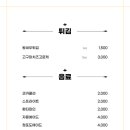 야미 떡볶이 이미지