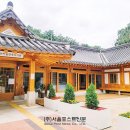 한옥마을도서관 화장실 이미지