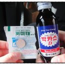 차귀도 약국 이미지