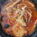부산 괴정 마라탕 맛집 탕화쿵푸
