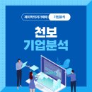 천보로 이미지