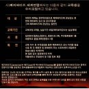 째저사이즈(째즈댄스운동) 이미지