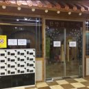 유스포 힐링스파 이미지