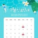 토토소아치과치과의원 이미지