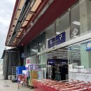 홈마트(송추점) 네이버블로그