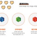 상하초등학교 | 초등 고학년 실내스포츠 체험 점핑배틀 용인동백점