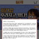 비비큐함현 - 시흥시 함송로13번길 28 | 비비큐함현
