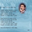 이별이 주고 간 슬픔 - 신유 이미지