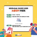 [자격증]역사논술지도사 이미지