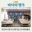 명진물산 이미지