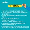 제주렌트카대여협동조합