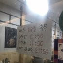 더진국(금청구청점) 이미지