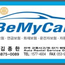 중앙카모터스 이미지