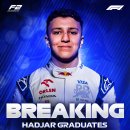 [F1] 레이싱 불스(Racing Bulls) F2 드라이버 "아이작 하자르"를 새로운 드라이버로 발표. 이미지