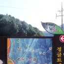 고병계곡 이미지