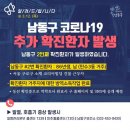 남동2 이미지