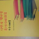 동아주유소 이미지