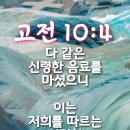 부산제일교회