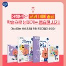 교방초등학교 이미지