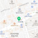 수영조은약국 이미지