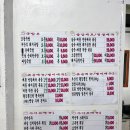 더바른정국밥(제기점) 이미지