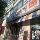 UR(광주광역시)-[상무연하로]-상-1 | 상무지구 고기집 철부지고깃집