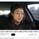 '윤석열 지각체크' 서울의소리 기자 유튜브에 방심위 '접속차단' 이미지