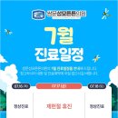 쌍문성모튼튼의원 네이버블로그