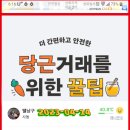 새롬정약국 이미지
