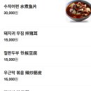 둔포 양꼬치 이미지