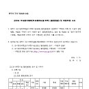 소로3-21 이미지