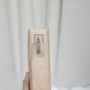 다독다독 힐링 책방 | 사소한책방 생일문고 생일책 선물받은 후기