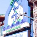 내고향젓갈상회 이미지