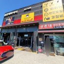 삼촌네타이어 이미지