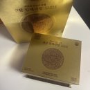기원인삼 | 혜민원 인삼다당체 진산 임페리얼 2000, 하루 한 병 건강관리 후기
