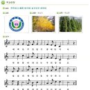 동점초등학교 이미지
