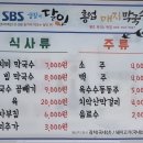 노포식당 이미지