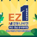 울산 울주 언양대리점 이미지