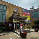 교하정 | 파주 맛집 추천 : 육회비빔밥 청국장 교하정 식사메뉴 점심특선