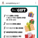 청년다방단계점