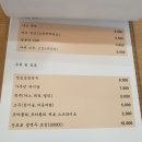 마스이(Masui)돈카츠