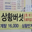 이대설렁탕 이미지