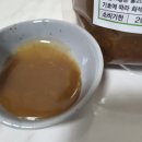 호태식품