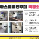 세안이비인후과의원 이미지