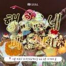 [홍대 I 까페 I 파르페 맛집] 홍대 카페 추천 귀여운 8,500원 가성비 파르페 사계의숲 후기