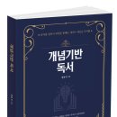 정.기획
