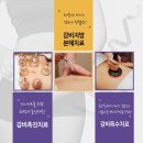 광주한의원 이미지