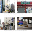 동인세탁소 이미지