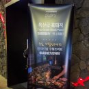 돼지궁디 | 제주신화월드 화산 흑돼지 맛집 내돈내산 후기