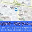 탄탄한의원 이미지